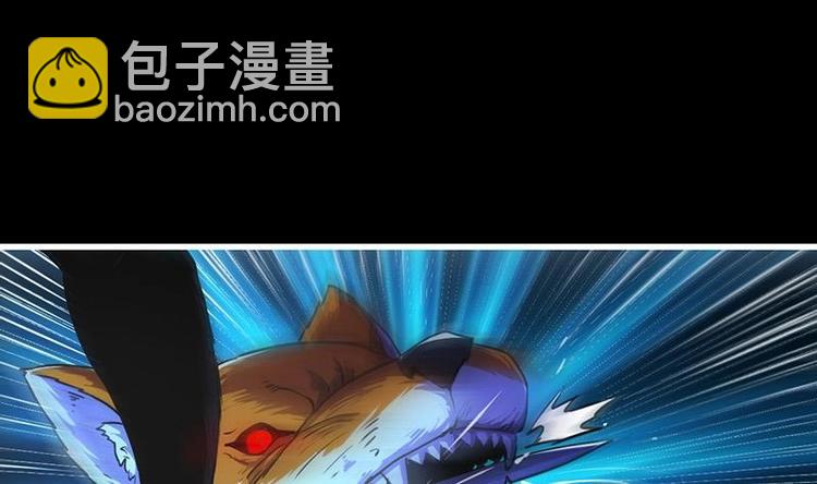 第33话 迷魂眼15