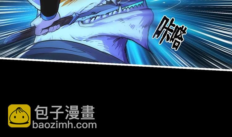 第33话 迷魂眼16