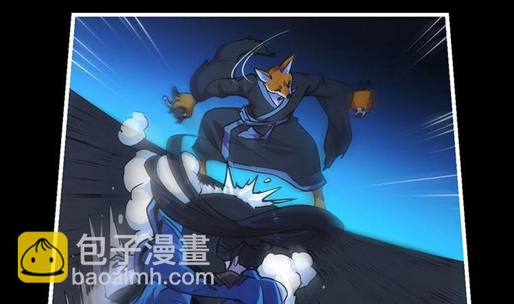 第33话 迷魂眼17