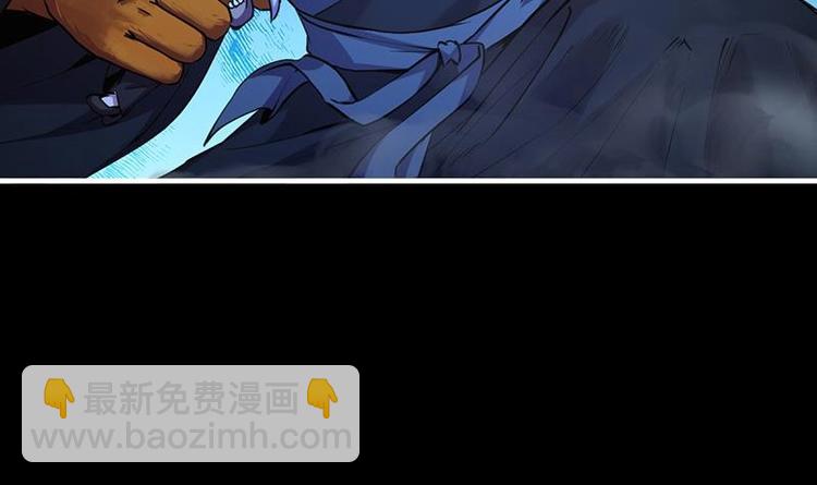 第33话 迷魂眼20