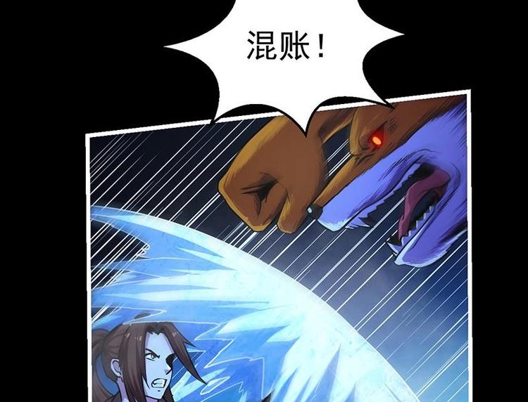 第33话 迷魂眼24