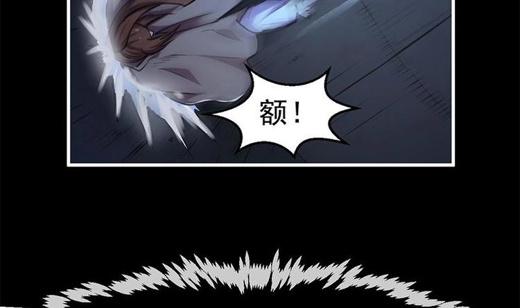 第33话 迷魂眼28