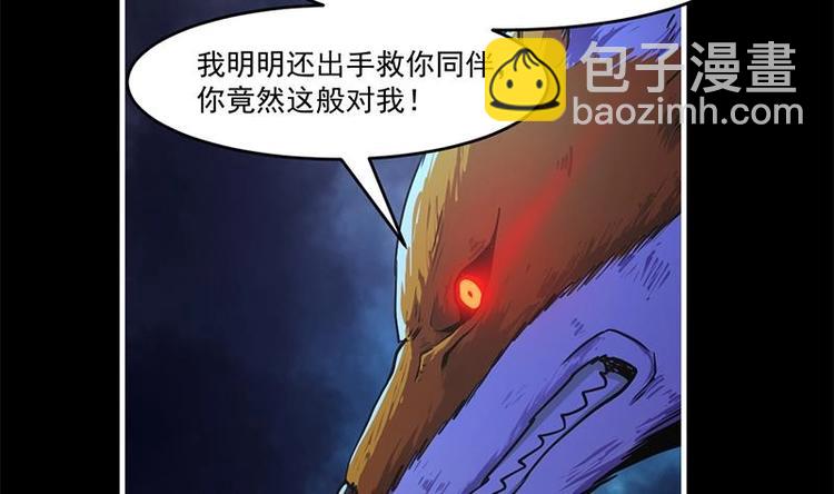 第33话 迷魂眼31