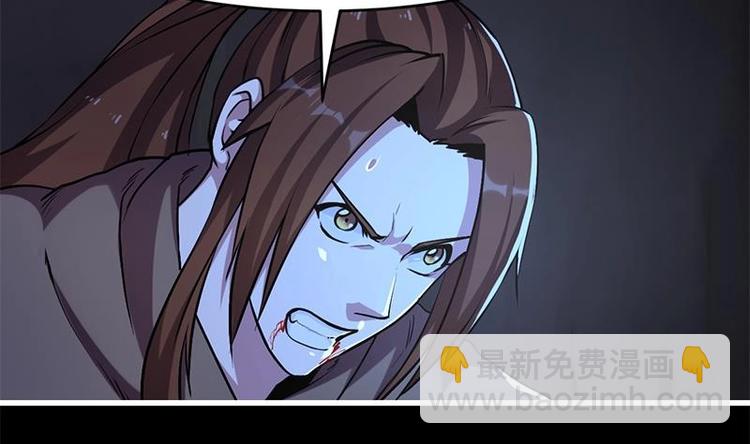 第33话 迷魂眼33