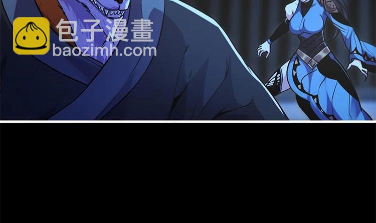 第33话 迷魂眼35