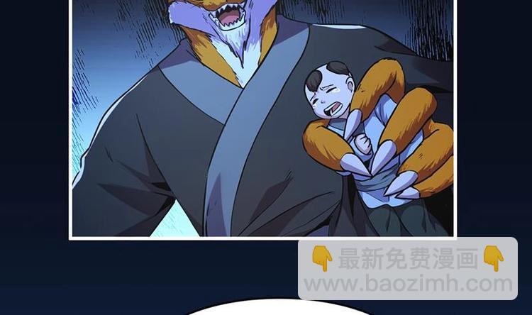 第33话 迷魂眼9