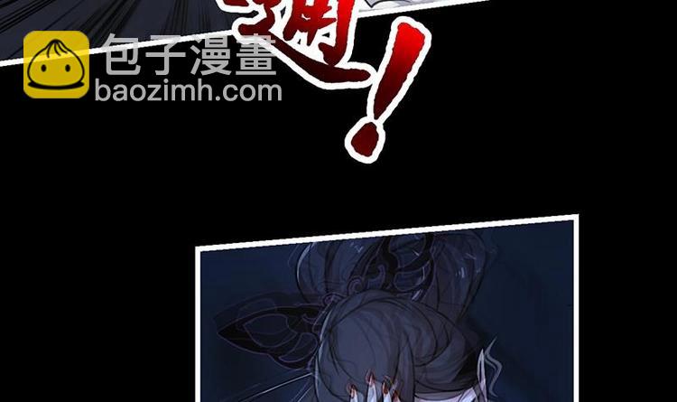 第34话 吸纳魂阵11