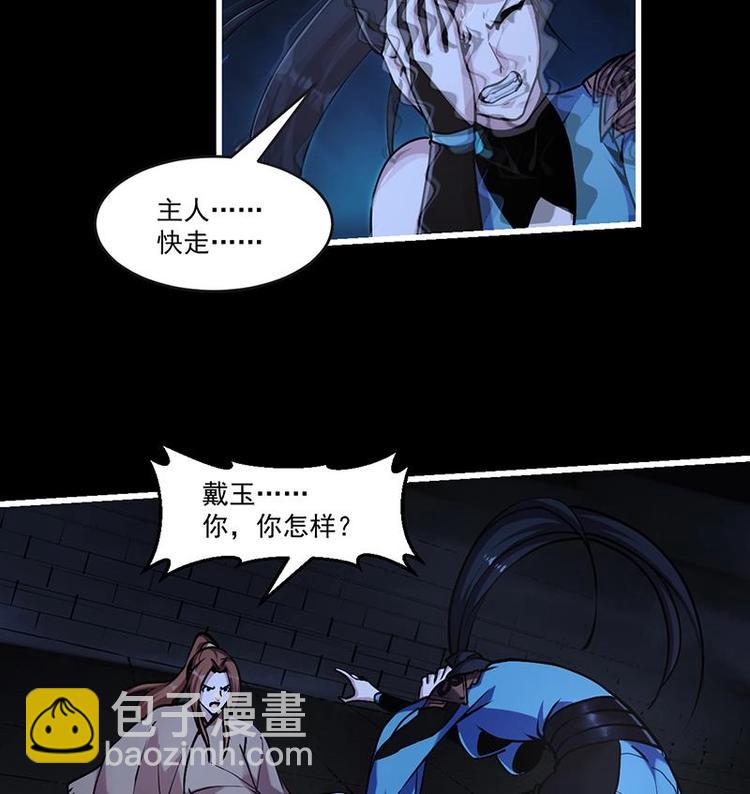 第34话 吸纳魂阵12