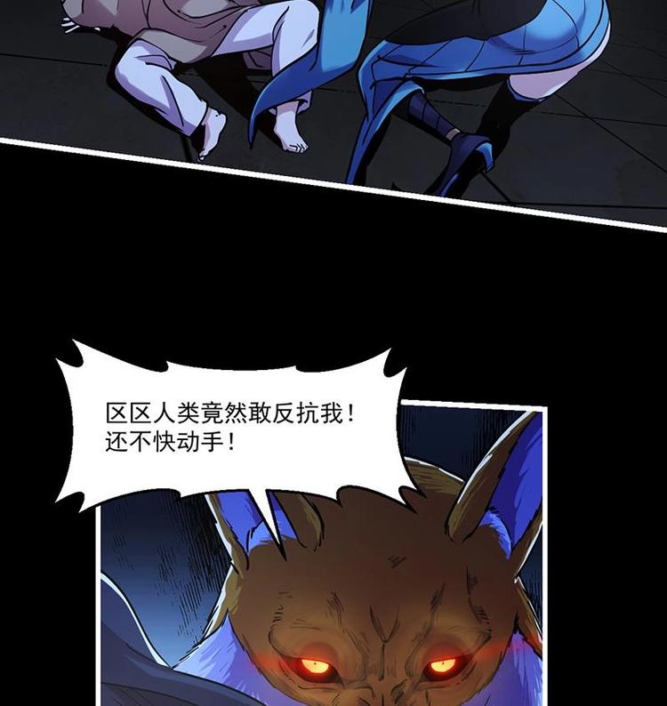 第34话 吸纳魂阵13