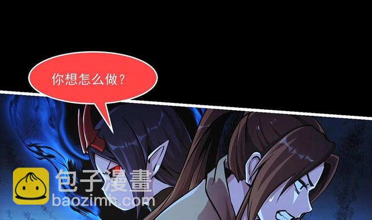 第34话 吸纳魂阵17