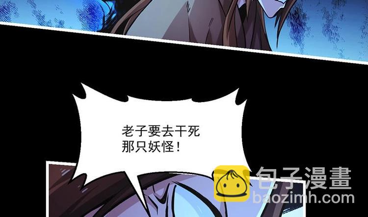 第34话 吸纳魂阵18
