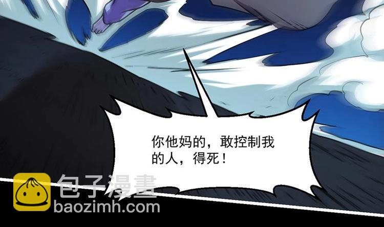 第34话 吸纳魂阵22