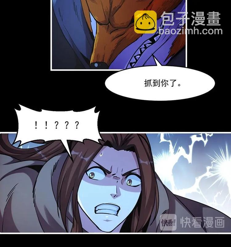 第34话 吸纳魂阵24