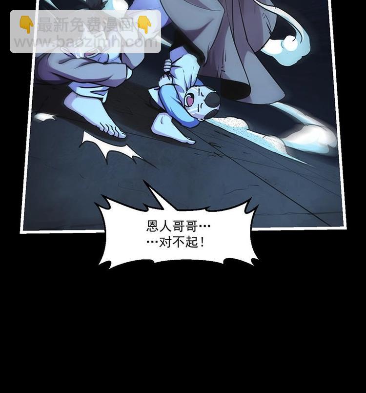 第34话 吸纳魂阵26