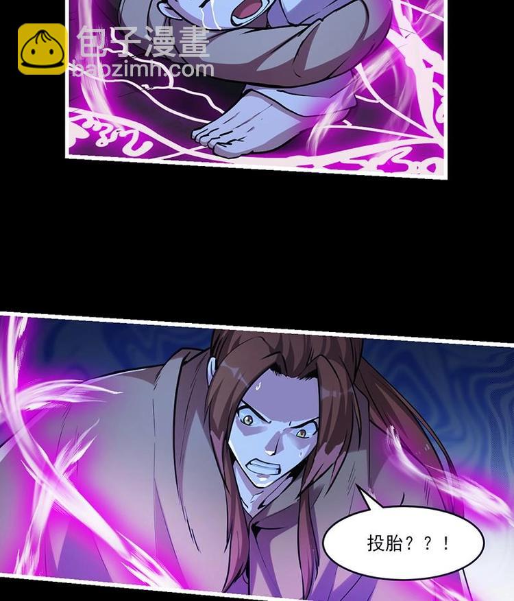 第34话 吸纳魂阵36