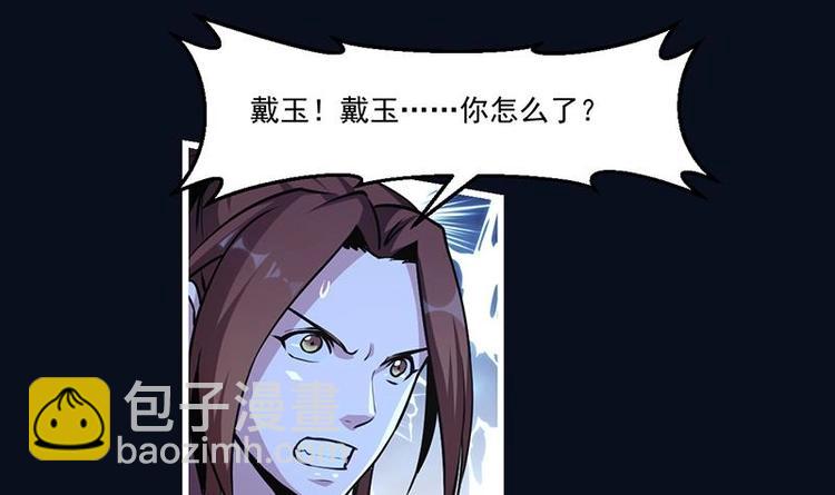 第34话 吸纳魂阵5