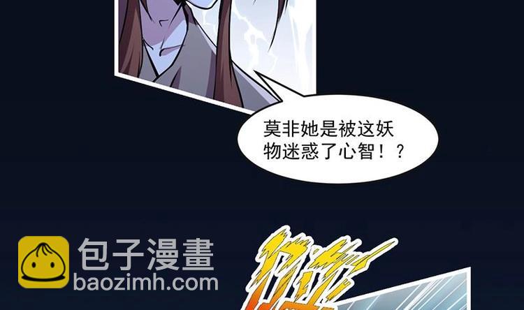 第34话 吸纳魂阵6