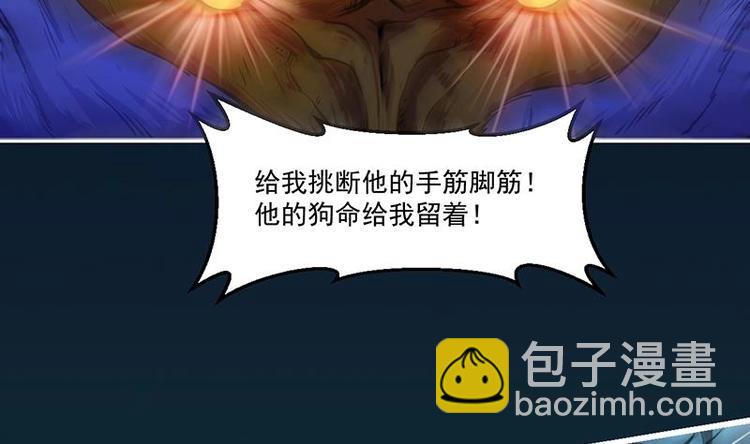 第34话 吸纳魂阵9