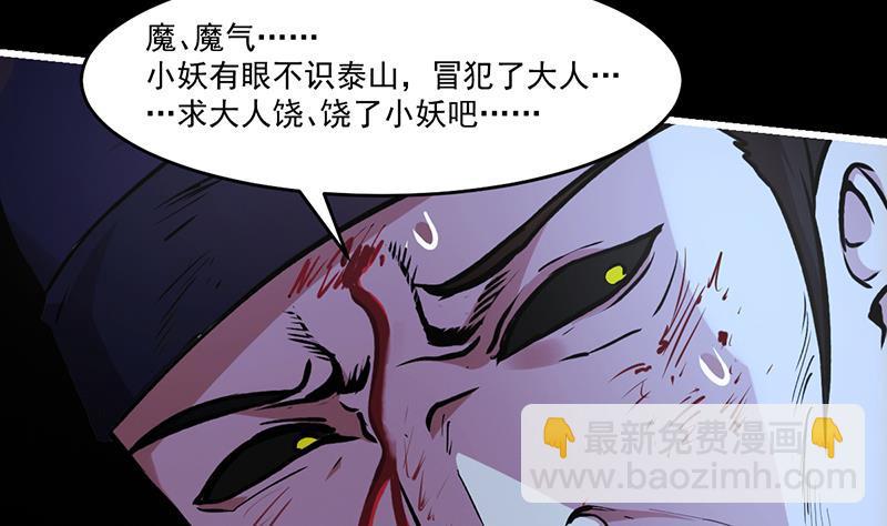 第36话 达成共识！10