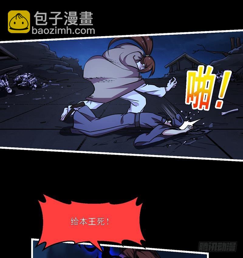 第36话 达成共识！13