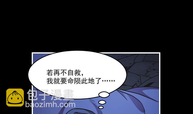 第36话 达成共识！15