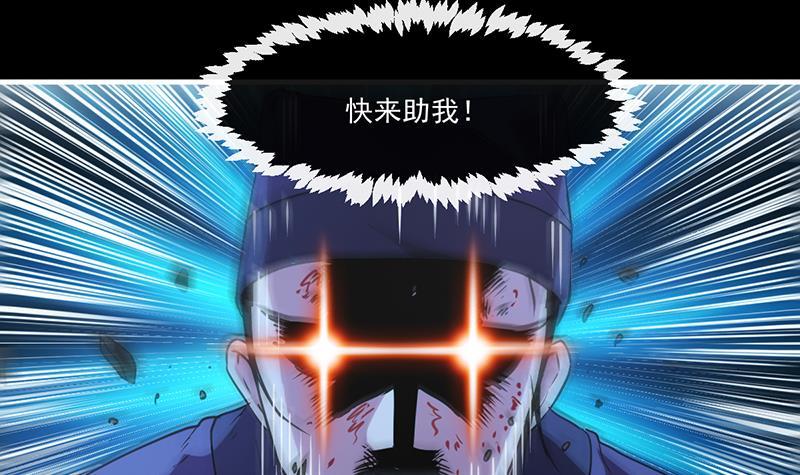 第36话 达成共识！17