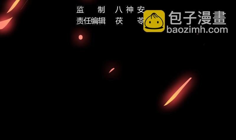 第36话 达成共识！2