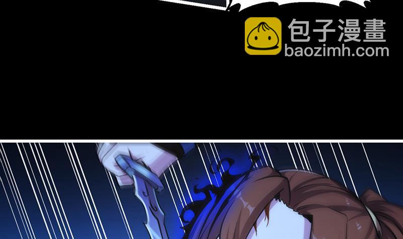 第36话 达成共识！21