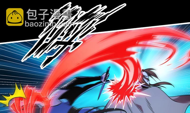 第36话 达成共识！23