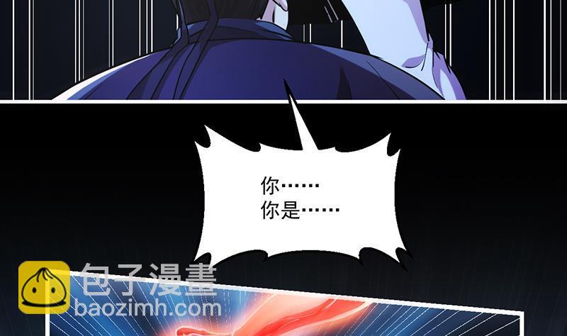 第36话 达成共识！33