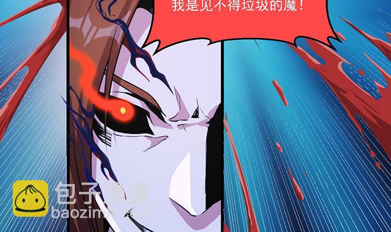 第36话 达成共识！37