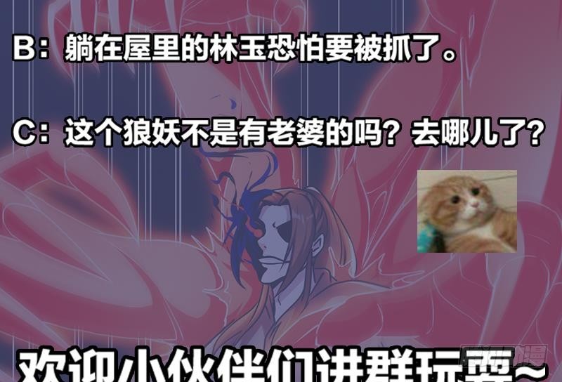 第36话 达成共识！40