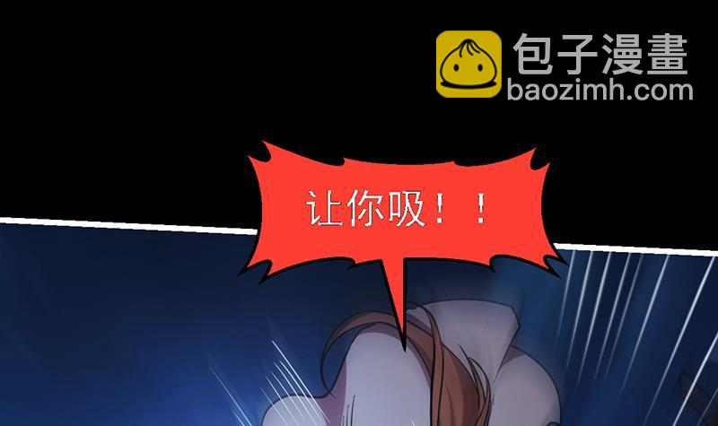 第36话 达成共识！5