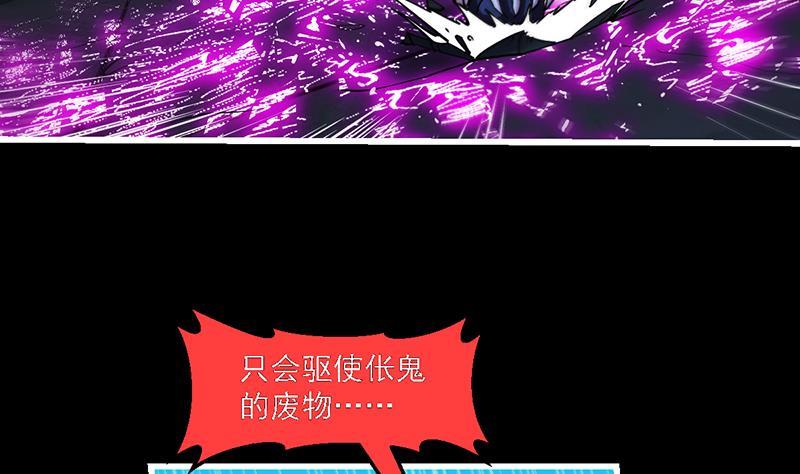 第36话 达成共识！7