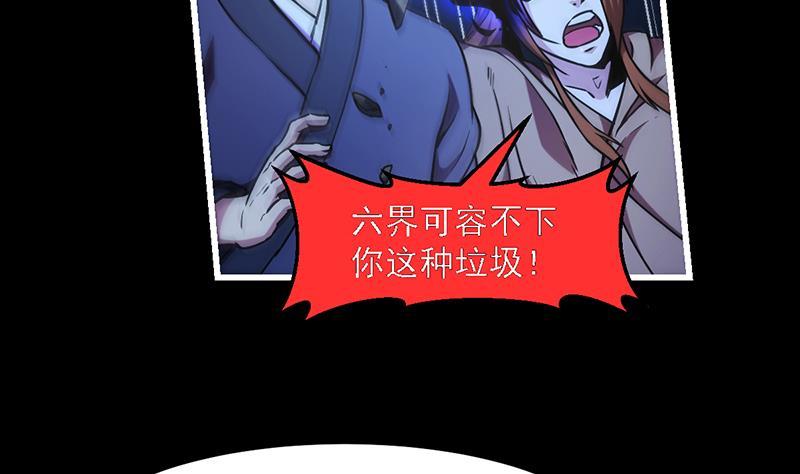 第36话 达成共识！9
