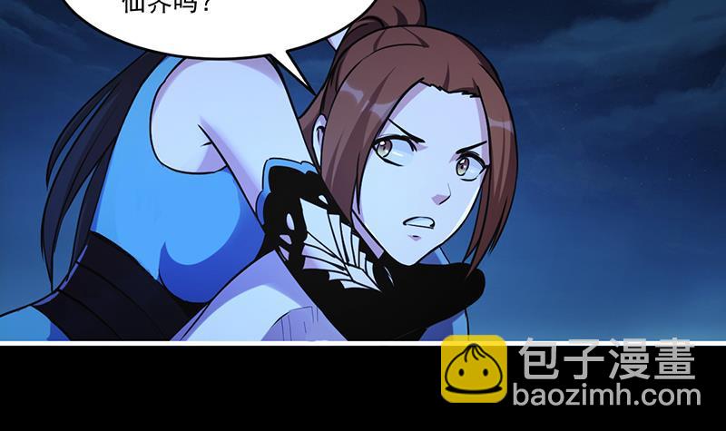 第41话 都要叫主人32