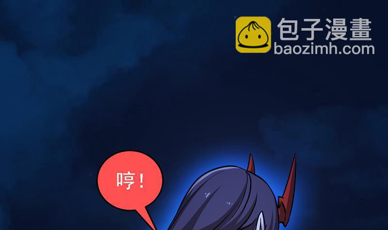 第42话 六界至宝破布15