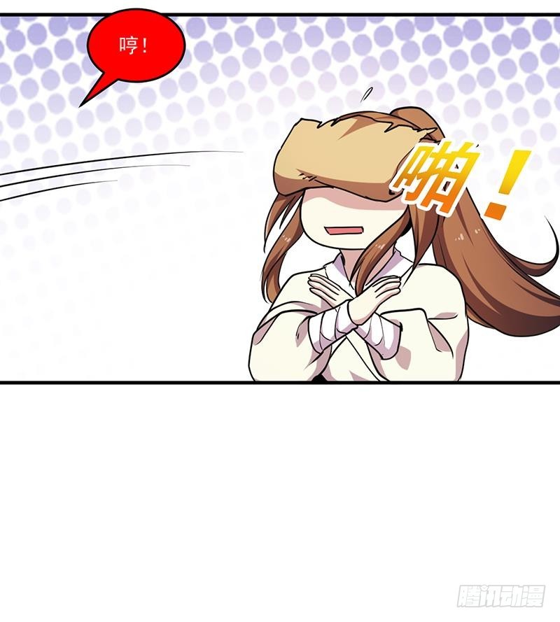 第42话 六界至宝破布26