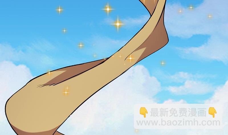 第42话 六界至宝破布38