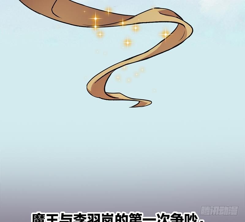第42话 六界至宝破布39
