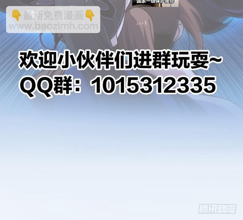 第42话 六界至宝破布41