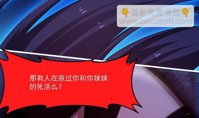 第42话 六界至宝破布8