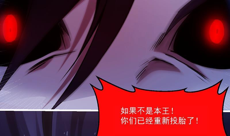 第42话 六界至宝破布9
