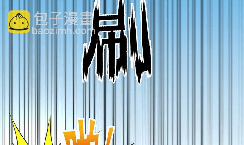 第45话 龙首护短！10