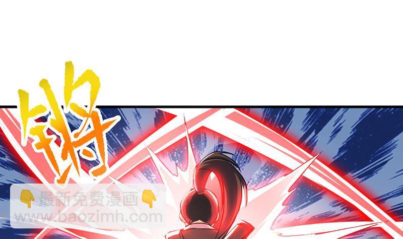 第45话 龙首护短！18