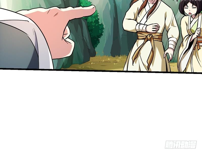 第45话 龙首护短！29