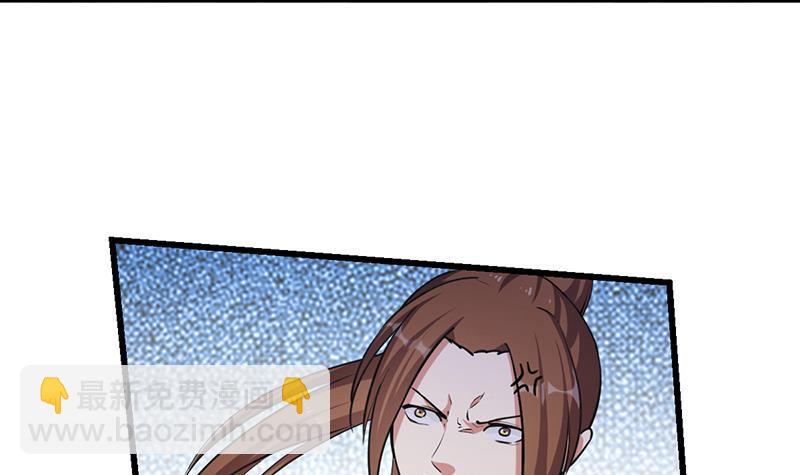 第45话 龙首护短！32