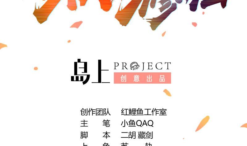 第47话 唯一的男人1