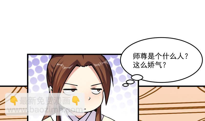 第47话 唯一的男人10