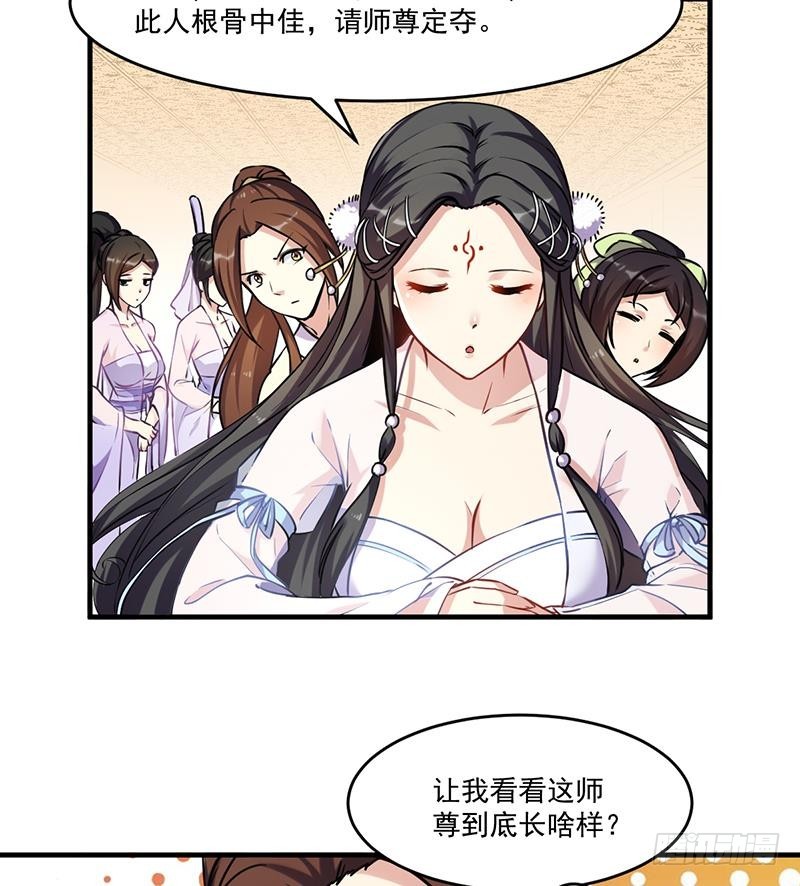 第47话 唯一的男人15